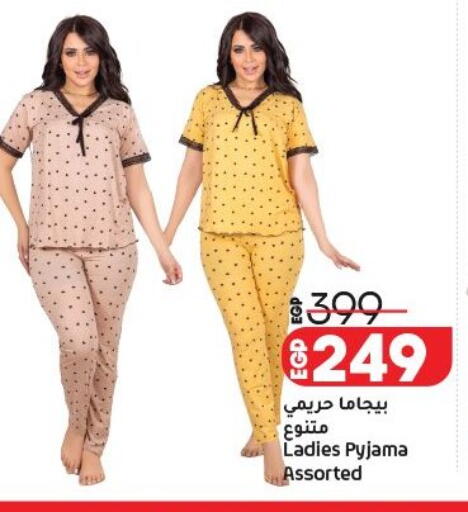 available at لولو هايبرماركت in Egypt - القاهرة