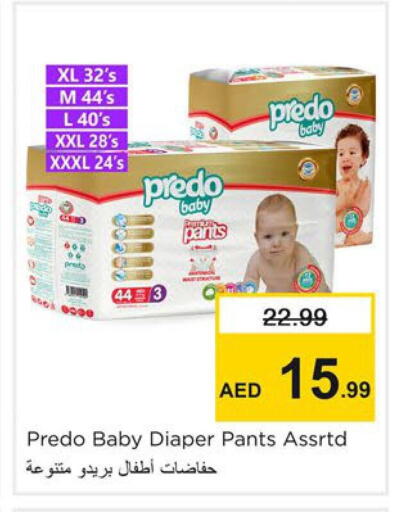available at نستو هايبرماركت in الإمارات العربية المتحدة , الامارات - دبي