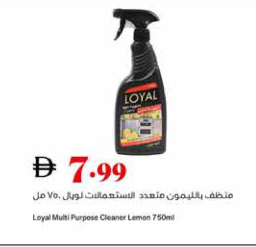 Lemon available at تروليز سوبرماركت in الإمارات العربية المتحدة , الامارات - الشارقة / عجمان