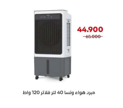 available at  Adailiya Cooperative Society in Kuwait - Kuwait City