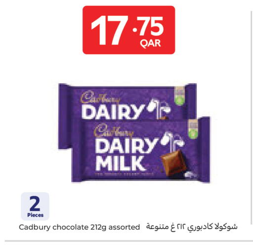 available at Carrefour in Qatar - Al Wakra