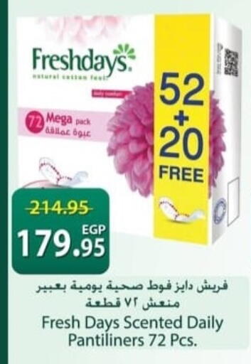 available at سبينس in Egypt - القاهرة