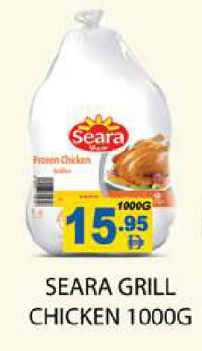 available at Zain Mart Supermarket in UAE - Ras al Khaimah