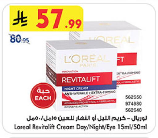 available at Bin Dawood in KSA, Saudi Arabia, Saudi - Medina