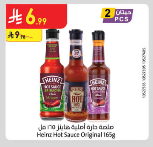 available at Danube in KSA, Saudi Arabia, Saudi - Ta'if