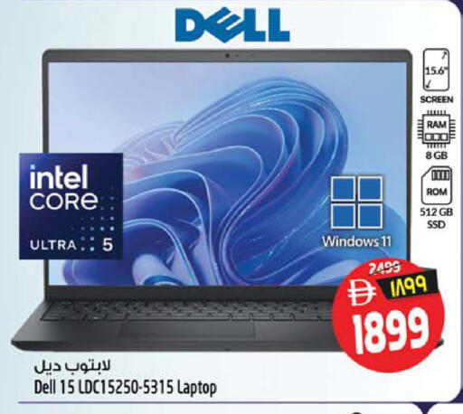 available at Safari Hypermarket in UAE - Sharjah / Ajman