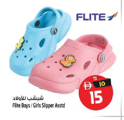 available at Safari Hypermarket in UAE - Sharjah / Ajman