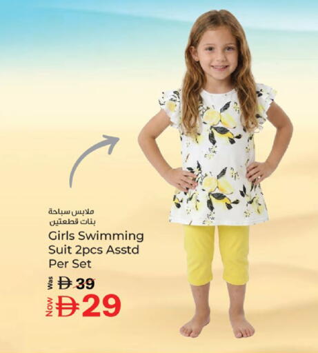 available at Kenz Hypermarket in UAE - Sharjah / Ajman