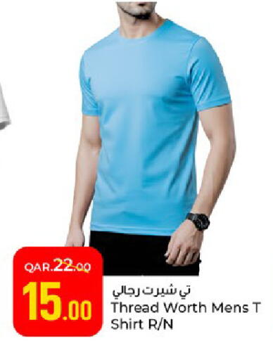 available at Paris Hypermarket in Qatar - Al-Shahaniya