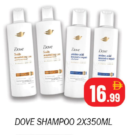 available at سوق المبارك هايبرماركت in الإمارات العربية المتحدة , الامارات - الشارقة / عجمان