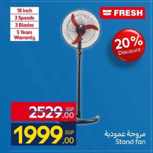available at كارفور in Egypt - القاهرة