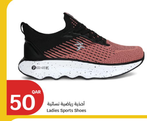 available at City Hypermarket in Qatar - Umm Salal