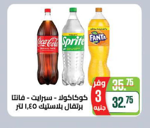 available at Seoudi Supermarket in Egypt - Cairo