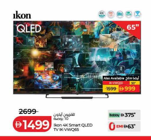 available at Lulu Hypermarket in UAE - Dubai