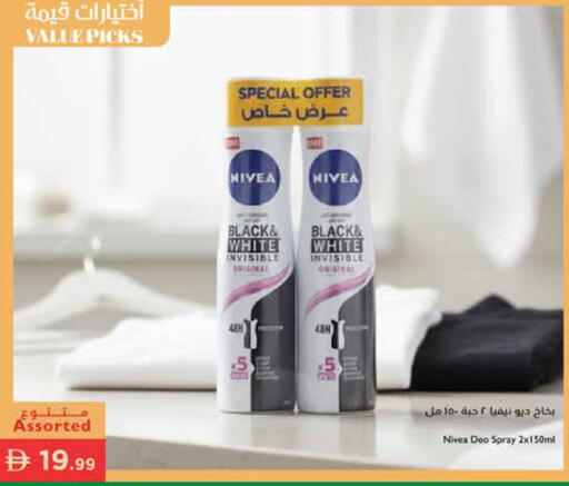 available at إسطنبول سوبرماركت in الإمارات العربية المتحدة , الامارات - أبو ظبي