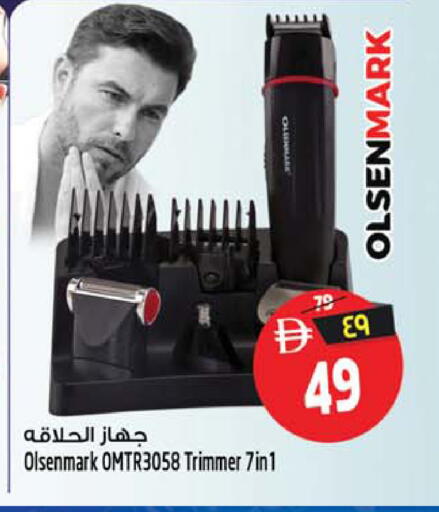available at SAFARI HYPERMARKET  in UAE - Ras al Khaimah