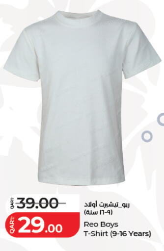 available at لولو هايبرماركت in قطر - الخور