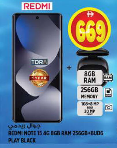 available at هاشم هايبرماركت in الإمارات العربية المتحدة , الامارات - الشارقة / عجمان