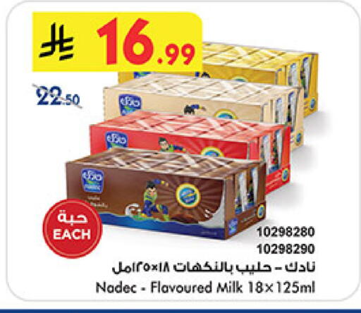 available at Bin Dawood in KSA, Saudi Arabia, Saudi - Jeddah