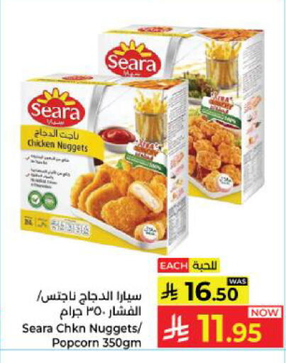 available at كبايان هايبرماركت in مملكة العربية السعودية, السعودية, سعودية - ينبع