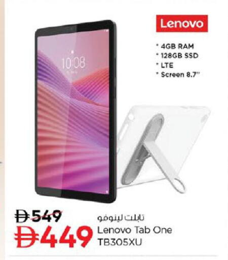 available at Nesto Hypermarket in UAE - Ras al Khaimah