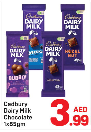 available at دي تو دي in الإمارات العربية المتحدة , الامارات - دبي