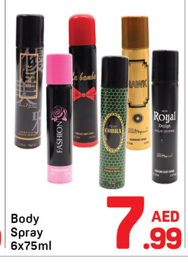 available at دي تو دي in الإمارات العربية المتحدة , الامارات - دبي