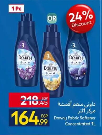 available at كارفور in Egypt - القاهرة