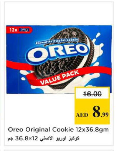 available at Nesto Hypermarket in UAE - Ras al Khaimah