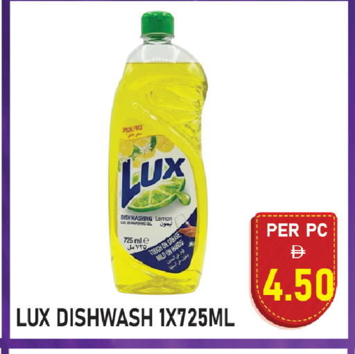 Lemon available at بلس مارت in الإمارات العربية المتحدة , الامارات - الشارقة / عجمان