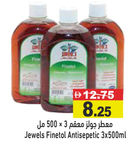 available at Aswaq Ramez in UAE - Dubai