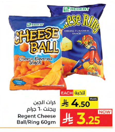 available at Kabayan Hypermarket in KSA, Saudi Arabia, Saudi - Jeddah