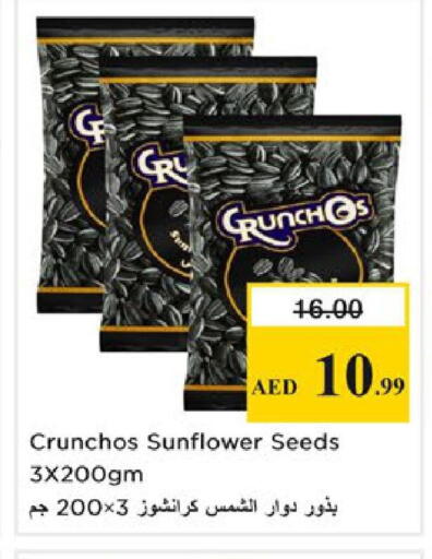 available at Nesto Hypermarket in UAE - Ras al Khaimah