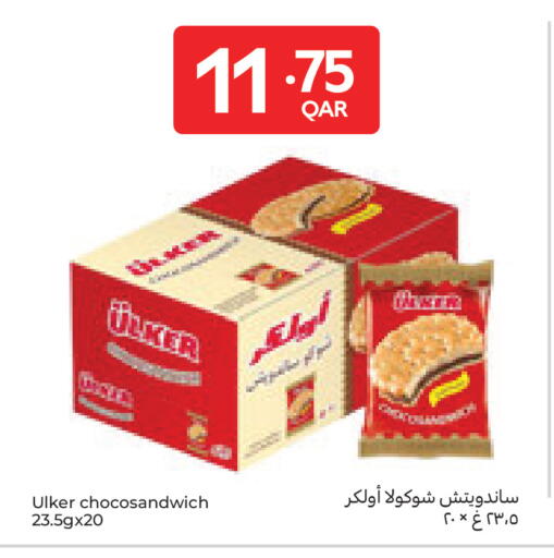 available at Carrefour in Qatar - Al Daayen