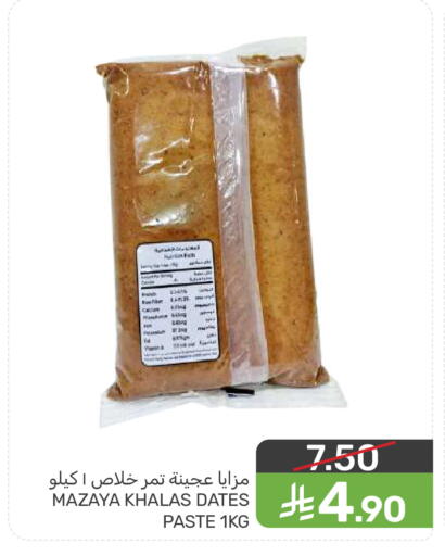 available at Mazaya in KSA, Saudi Arabia, Saudi - Dammam