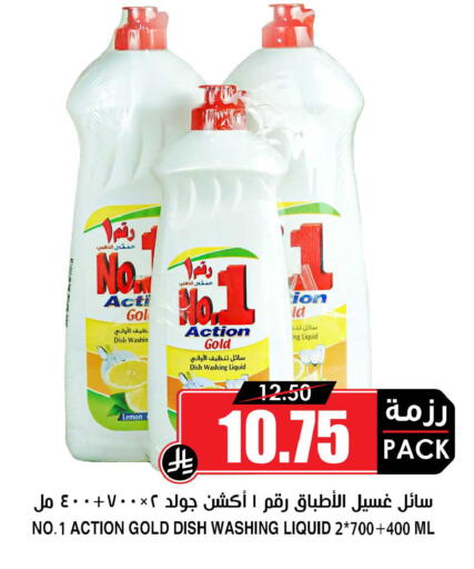 Lemon available at أسواق النخبة in مملكة العربية السعودية, السعودية, سعودية - سكاكا