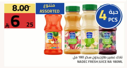 available at Astra Markets in KSA, Saudi Arabia, Saudi - Tabuk