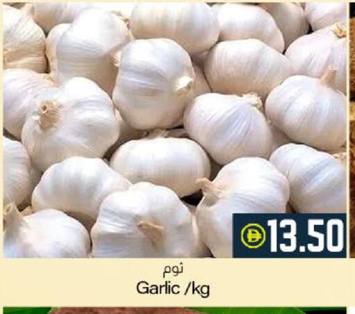 Garlic available at ميم ساجدة in الإمارات العربية المتحدة , الامارات - ٱلْفُجَيْرَة‎