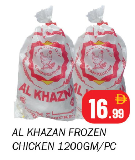 available at سوق المبارك هايبرماركت in الإمارات العربية المتحدة , الامارات - الشارقة / عجمان