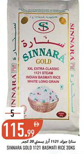 available at  روابي ماركت عجمان in الإمارات العربية المتحدة , الامارات - الشارقة / عجمان