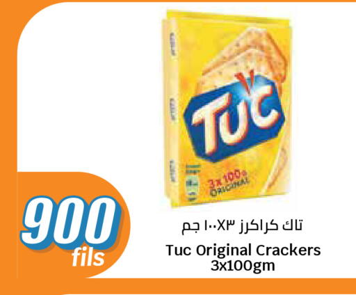 available at City Hypermarket in Kuwait - Kuwait City