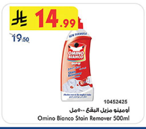 available at Bin Dawood in KSA, Saudi Arabia, Saudi - Medina