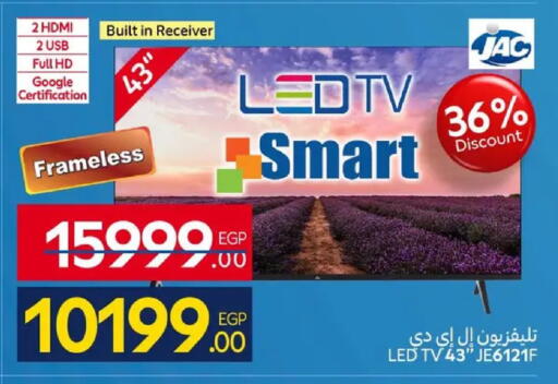 available at Carrefour  in Egypt - Cairo