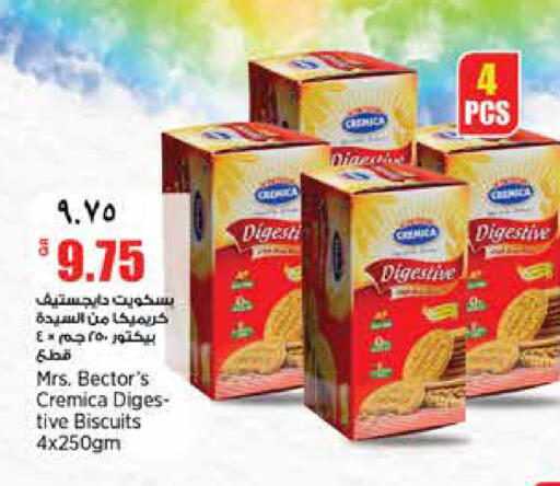 available at سوبر ماركت الهندي الجديد in قطر - أم صلال