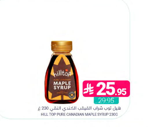available at Muntazah Markets in KSA, Saudi Arabia, Saudi - Dammam
