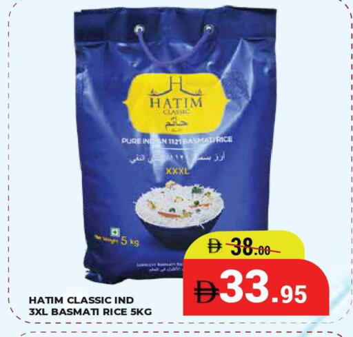 available at كيرالا هايبرماركت in الإمارات العربية المتحدة , الامارات - رَأْس ٱلْخَيْمَة