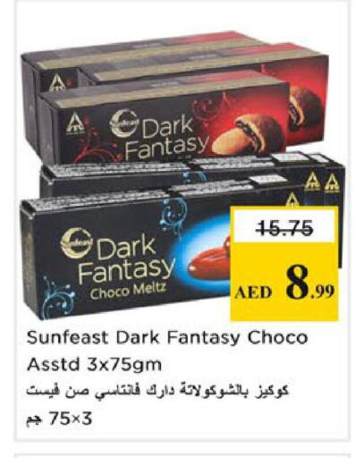 available at Nesto Hypermarket in UAE - Ras al Khaimah
