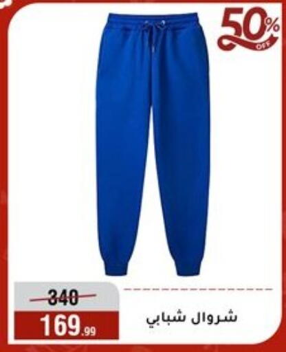 available at المرشدي in Egypt - القاهرة