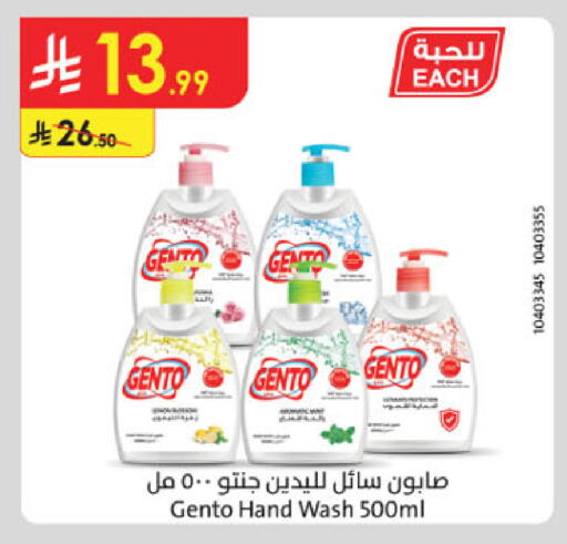 available at الدانوب in مملكة العربية السعودية, السعودية, سعودية - تبوك