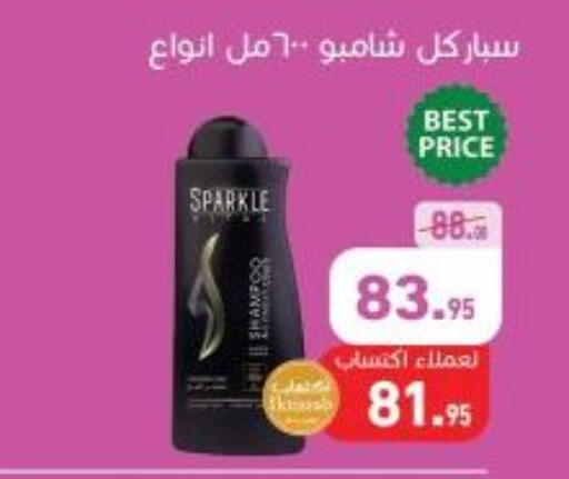 available at Othaim Market   in Egypt - Cairo